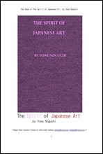 Ϻ  ż.The Book of The Spirit of Japanese Art, by Yone Noguchi