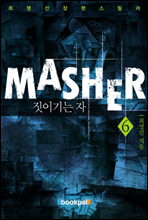 Masher 6 (ϰ)