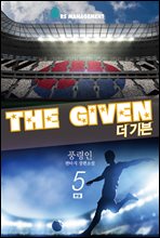 The Given 5 (ϰ)