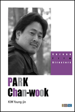 PARK Chan-wook  - Korean Film Directors