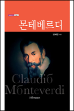 ׺(Claudio Monteverdi)